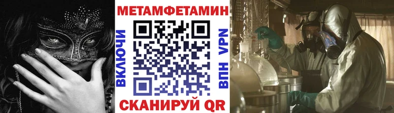 shop как зайти  Константиновск  АМФ VHQ 