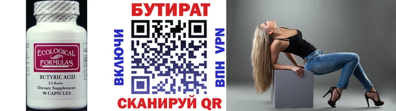 нарко площадка официальный сайт  Константиновск  Бутират буратино  закладка 