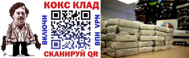 КОКАИН Fish Scale  купить закладку  Константиновск 