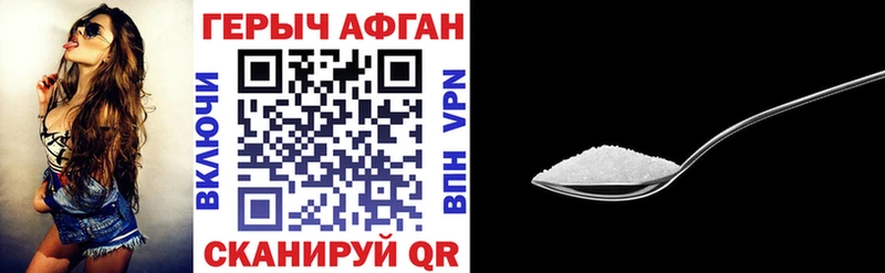 Героин гречка  маркетплейс клад  Константиновск 