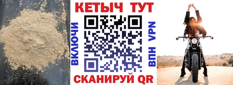 КЕТАМИН VHQ  Константиновск 