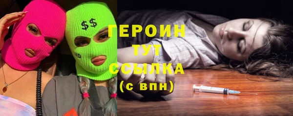 альфа пвп VHQ Нея