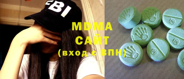 метадон Нефтегорск