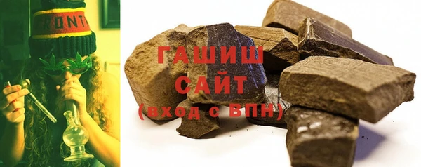 метадон Нефтегорск