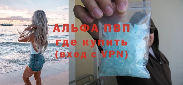 метадон Нефтегорск