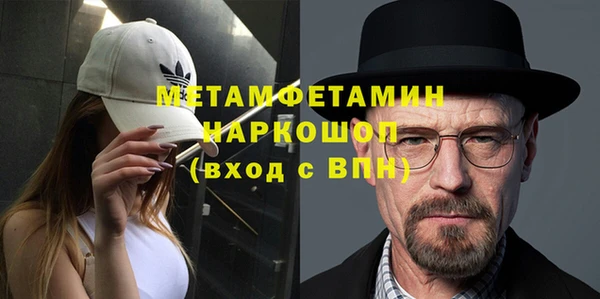 альфа пвп VHQ Нея