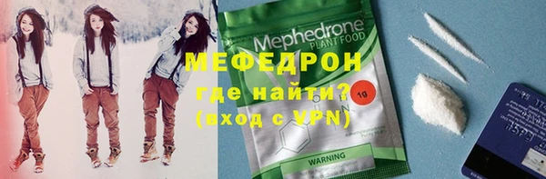 метадон Нефтекумск