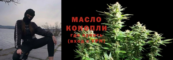 метадон Нефтекумск