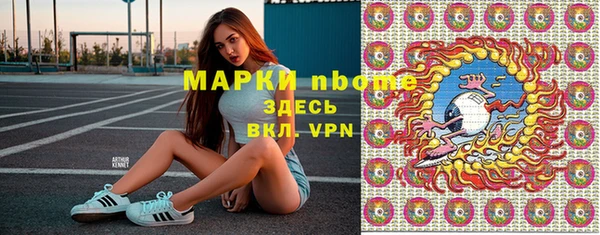 метадон Нефтегорск