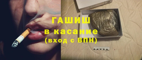 альфа пвп VHQ Нея