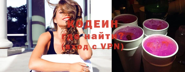 метадон Нефтегорск