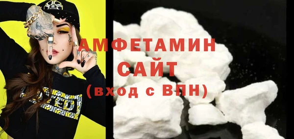 метадон Нефтекумск