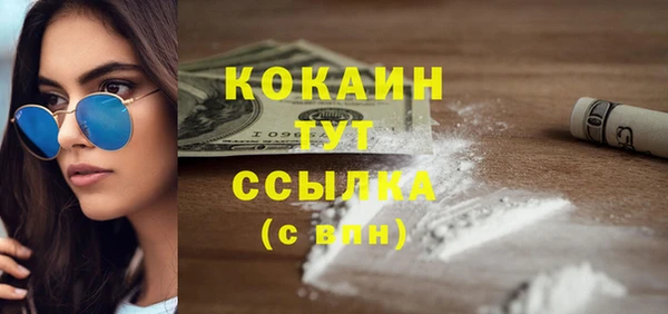 мефедрон мука Верея