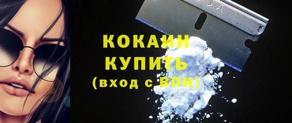 альфа пвп VHQ Нея