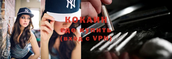 альфа пвп VHQ Нея