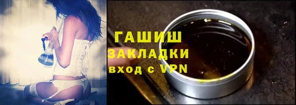 метадон Нефтегорск