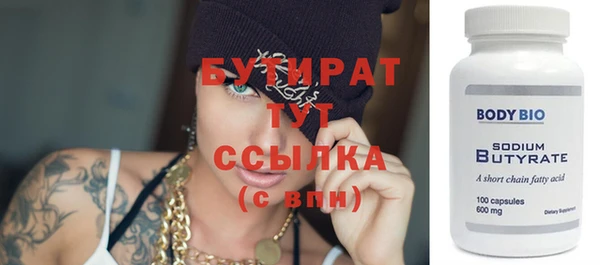метадон Нефтекумск