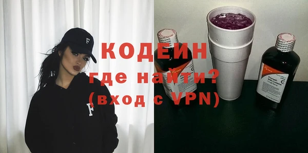 метадон Нефтекумск