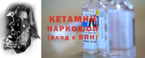 метадон Нефтекумск