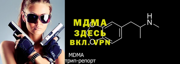 метадон Нефтекумск