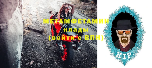 метадон Нефтекумск