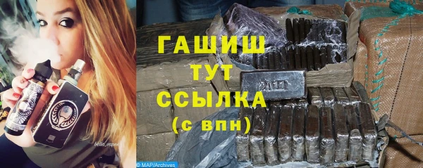 альфа пвп VHQ Нея