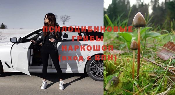альфа пвп VHQ Нея