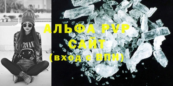 метадон Нефтегорск