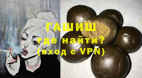 метадон Нефтекумск