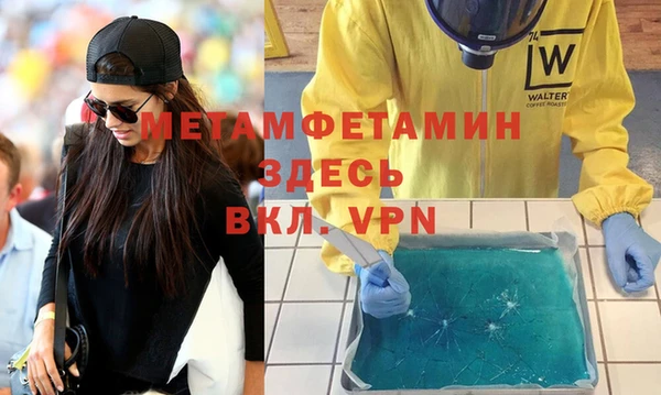 альфа пвп VHQ Нея