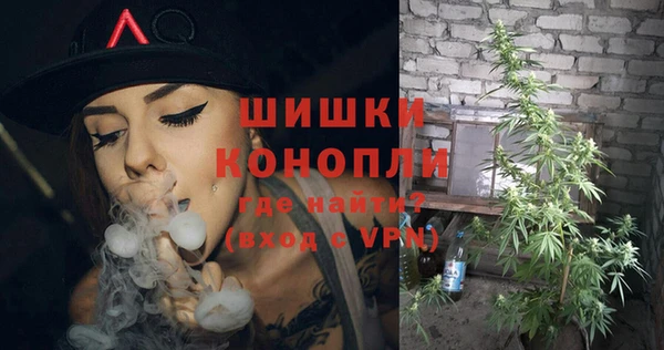 герыч Верхнеуральск