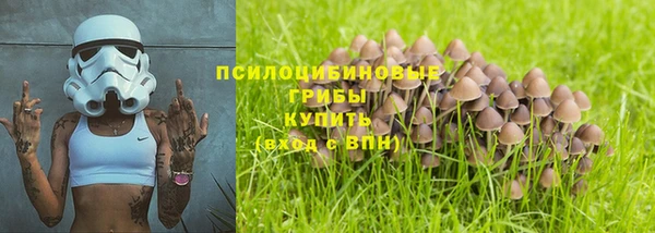 метадон Нефтегорск