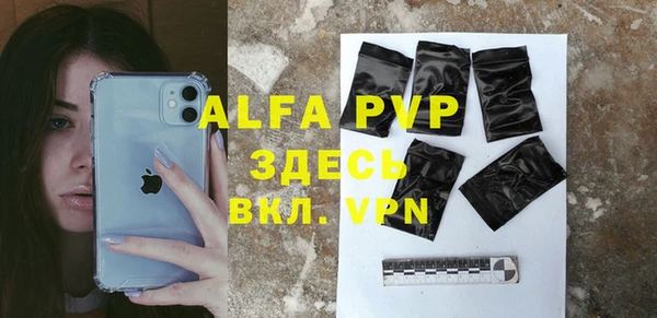 альфа пвп VHQ Нея