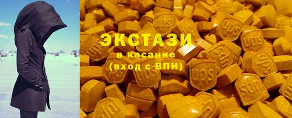 бутират Балахна