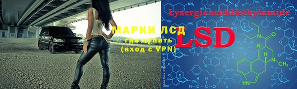 марки lsd Богданович