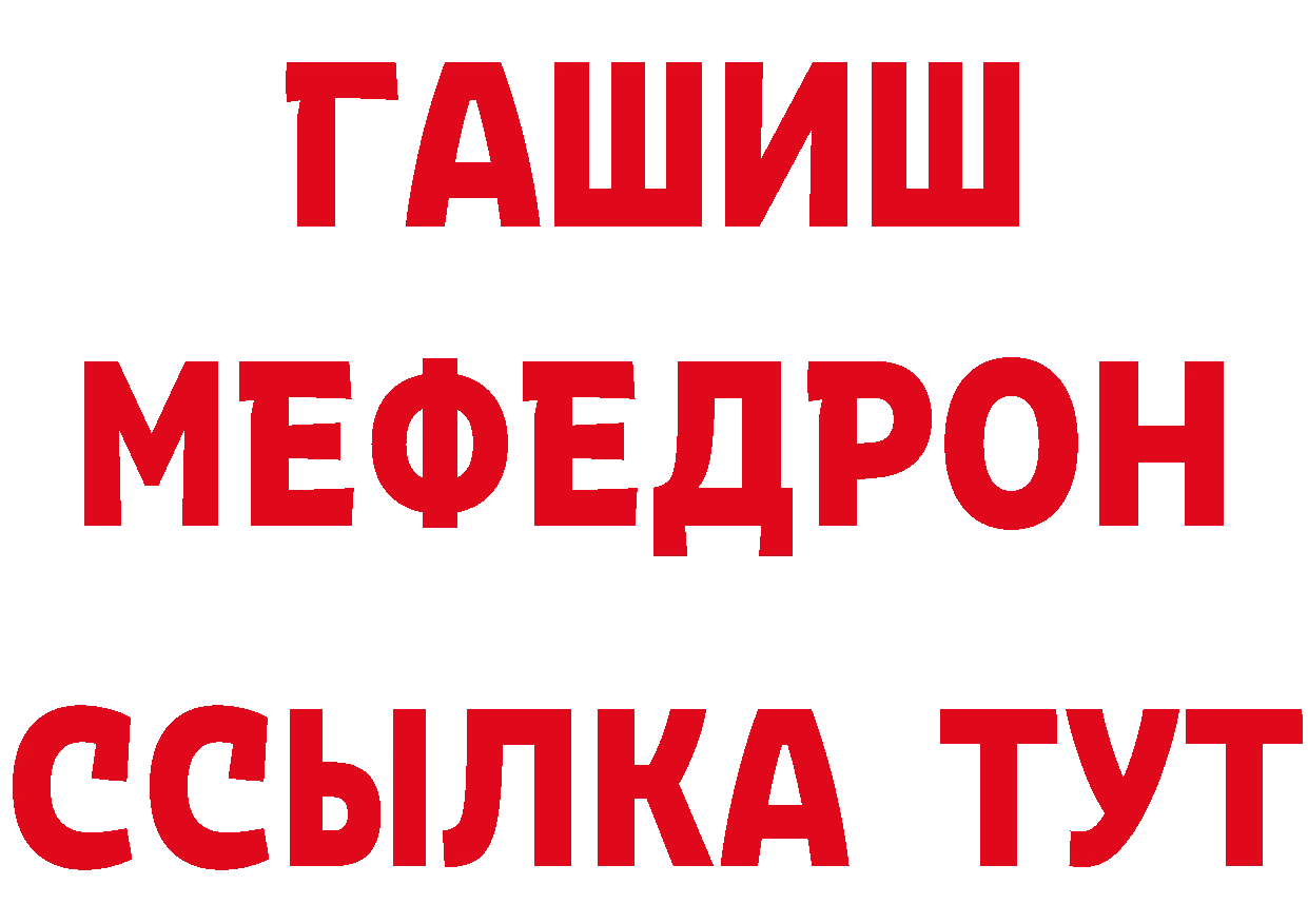 Метамфетамин витя как войти нарко площадка OMG Константиновск