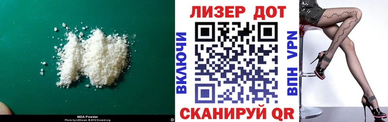 LSD-25 экстази ecstasy  Константиновск 