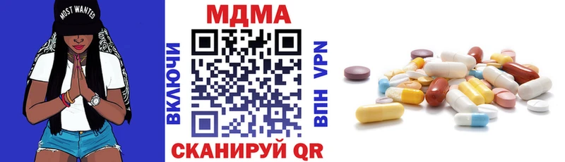 как найти   Константиновск  площадка состав  MDMA VHQ 