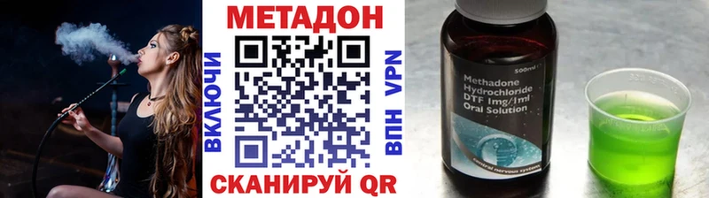 мега маркетплейс  Константиновск  Метадон мёд 