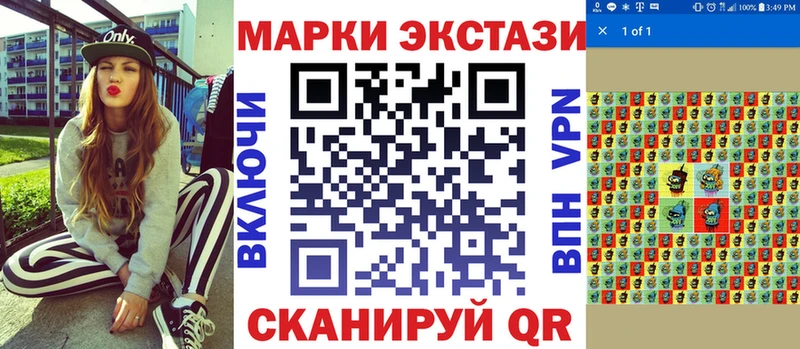 МЕГА ссылка  Константиновск  Марки N-bome 1500мкг 